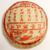 ШУ ПУЭР прессованный, 2005 год