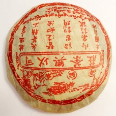 ШУ ПУЭР прессованный, 2005 год