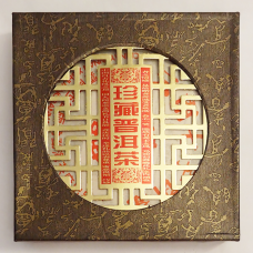 Пуэр в подарочной упаковке