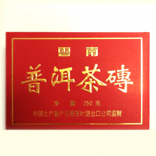 Пуэр в подарочной упаковке